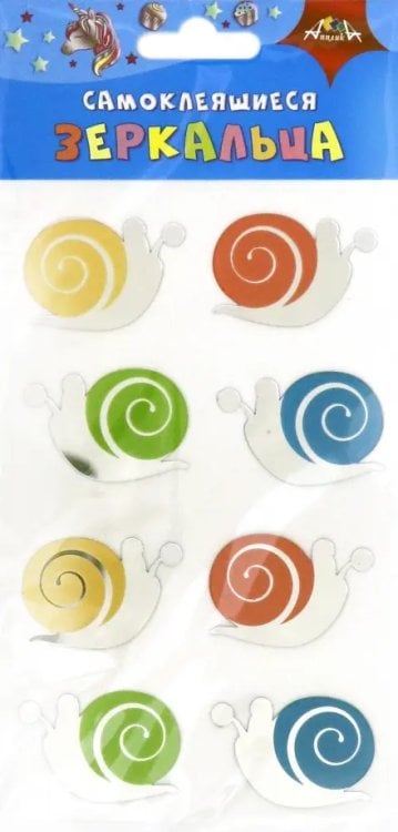 Самоклеящиеся зеркальца "Цветные улитки" Самоклеящиеся зеркальца "Цветные улитки"
