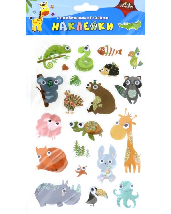 Наклейки с подвижными глазками "Веселые друзья"