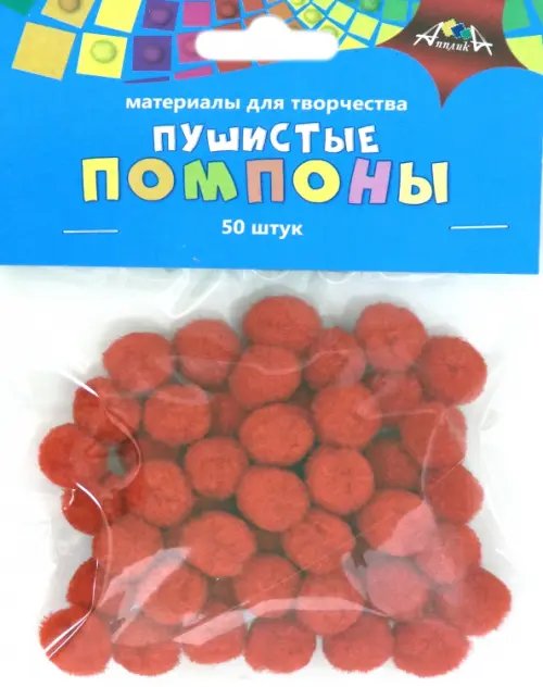 Материалы для творчества "Пушистые помпоны. Красные", 15 мм, 50 штук Материалы для творчества "Пушистые помпоны. Красные", 15 мм, 50 штук
