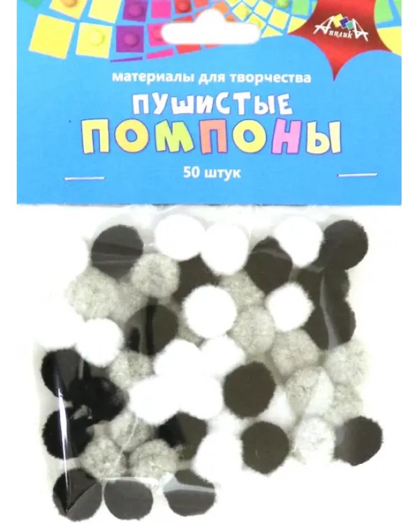 Материалы для творчества "Пушистые помпоны. Микс 1", 15 мм, 50 штук