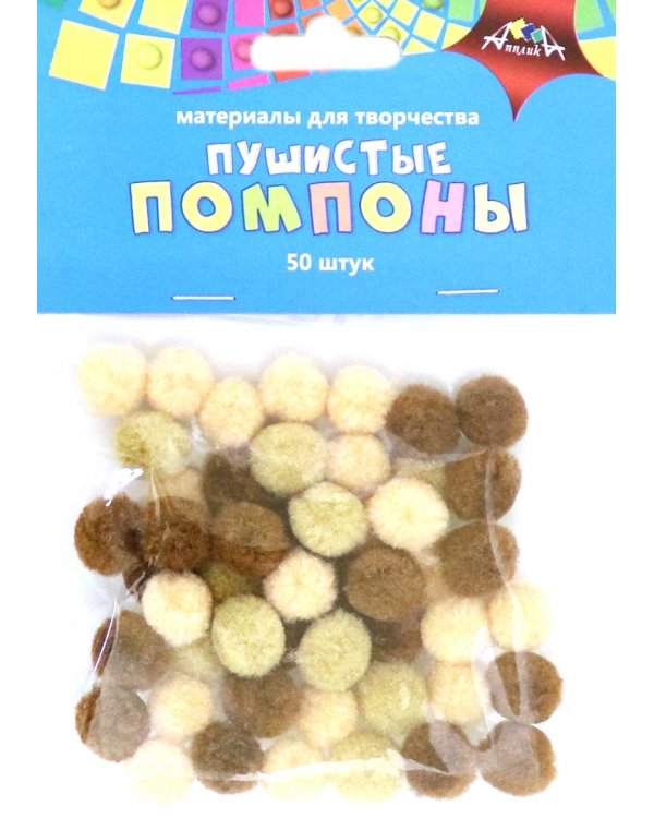 Материалы для творчества "Пушистые помпоны. Микс 2", 15 мм, 50 штук