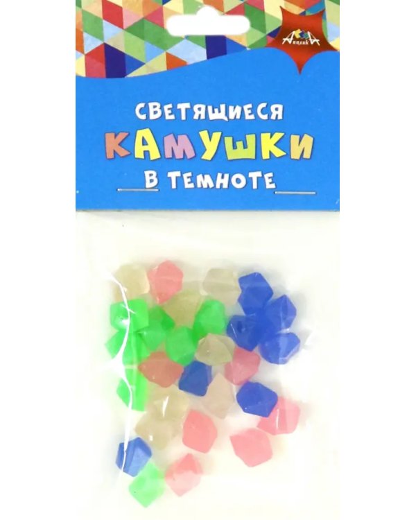 Светящиеся камушки в темноте "Цветное ассорти 2"