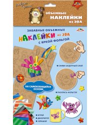 Объемные наклейки из ЭВА "Милашки"