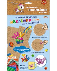 Объемные наклейки из ЭВА "Единорожки"