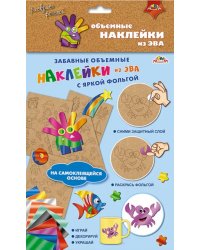 Объемные наклейки из ЭВА "Космическое путешествие"