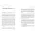 Дополнительное изображение книги «NEUROENGLISH. НейроИнглиш. Помоги мозгу выучить язык. 109 лайфхаков по изучению иностранного языка»