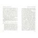 Как доказать, что Бог существует? Краткое введение в апологетику