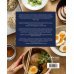 Кулинария. Весь мир на твоей кухне Японская домашняя кухня. Простые блюда, оригинальный вкус