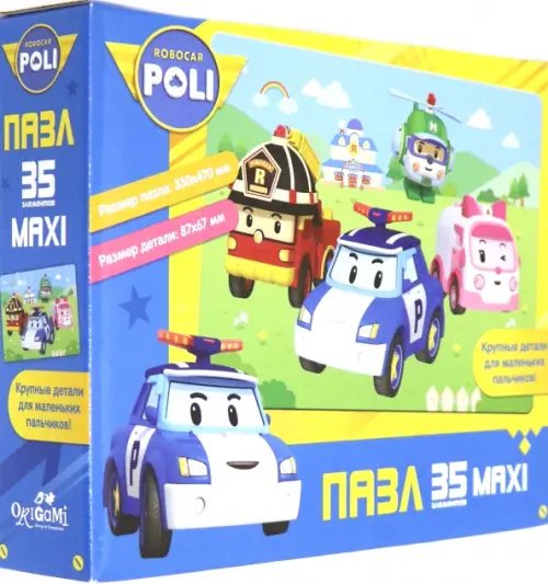 Пазл. Робокар Поли. Летний день, 35 элементов Пазл. Робокар Поли. Летний день, 35 элементов