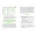 Мировая экономика и международные экономические отношения. Учебное пособие