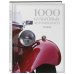 1000 культовых автомобилей