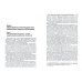 Уголовно-правовое противодействие незаконному обороту наркотиков. Учебное пособие