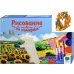 Холст с красками. Лиса в осеннем лесу