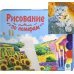 Холст с красками. Снежный барс на скале