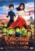 DVD. Красные туфельки и семь гномов