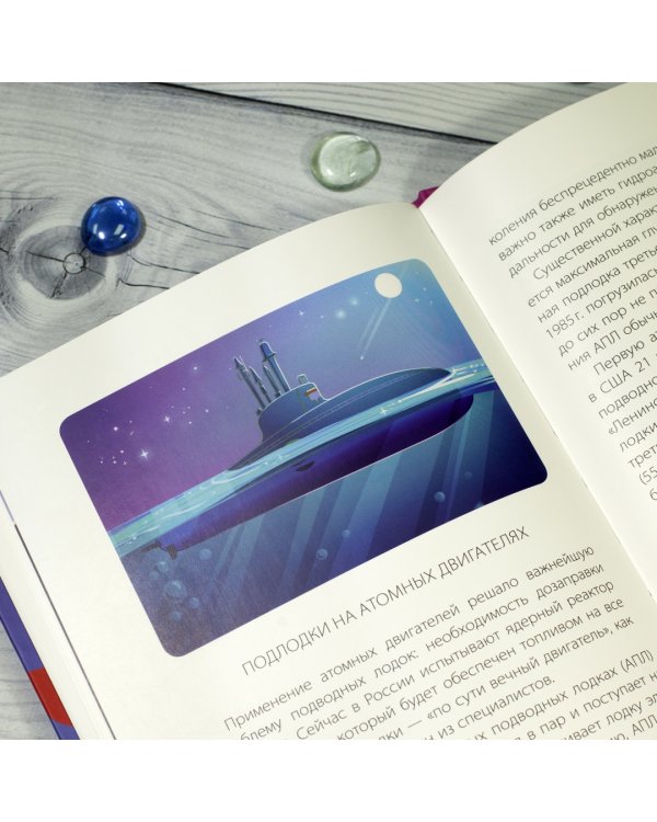 Его сиятельство атом