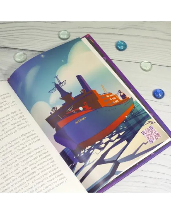 Его сиятельство атом