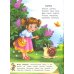 Потешки. Загадки