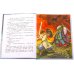 Дополнительное изображение книги «Украинские народные сказки»