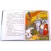 Дополнительное изображение книги «Украинские народные сказки»