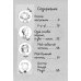 Дополнительное изображение книги «Джуди Муди и её настроения»