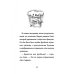 Дополнительное изображение книги «Джуди Муди и её настроения»