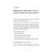 Архетипы. Как понять себя и окружающих
