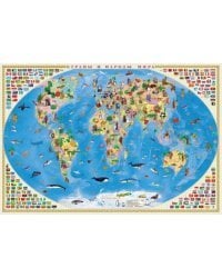 Карта настенная &quot;Страны и народы мира&quot;, 101х69 см.