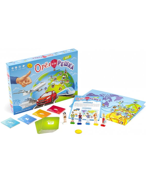 Игра настольная. Орёл или решка. Мир