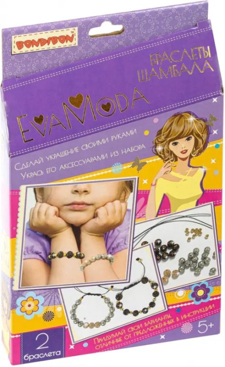Украшение своими руками. Eva Moda. Браслеты Шамбала