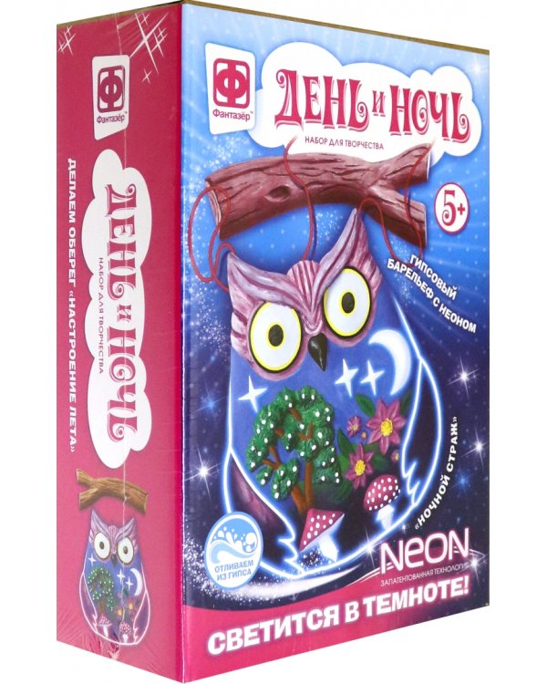 Гипсовый барельеф с неоном. Сова