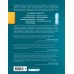 Подарочные издания. Наука Всё о полимерах. Энциклопедия