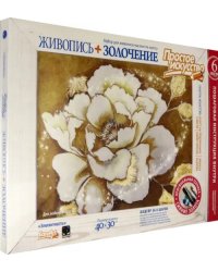 Набор для живописи маслом по холсту "Живопись + золочение. Элегантность"