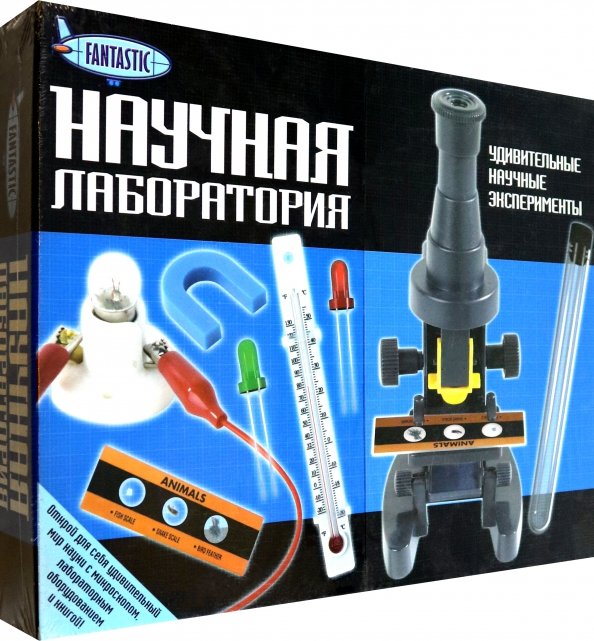 Набор для экспериментов. Научная лаборатория