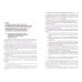 Международное сотрудничество органов прокуратуры в сфере уголовного судопроизводства