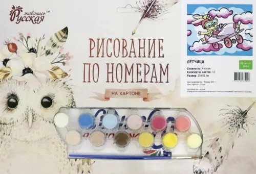 Набор для рисования по номерам на картоне Русская живопись "Единорожка", 20х30 см