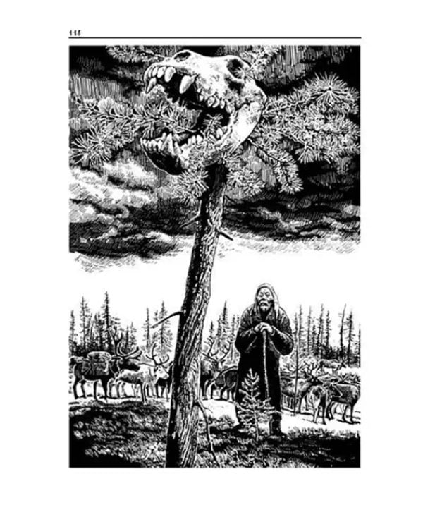 Дополнительное изображение книги «Злой дух Ямбуя»