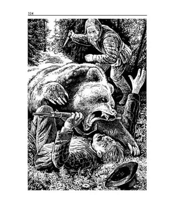 Дополнительное изображение книги «Злой дух Ямбуя»