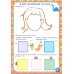Дополнительное изображение книги «Английский язык. Слова и игр. Funny stickers»