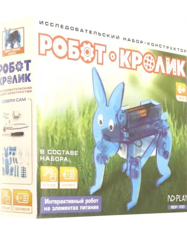 Конструктор. Робот-кролик
