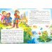 Книжка на картоне цельнокрытая Царевна-лягушка