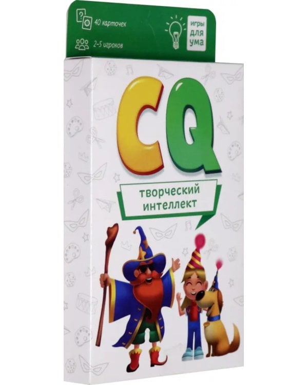 Игра карточная. CQ творческий интеллект