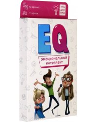 Игра карточная. ЕQ эмоциональный интеллект