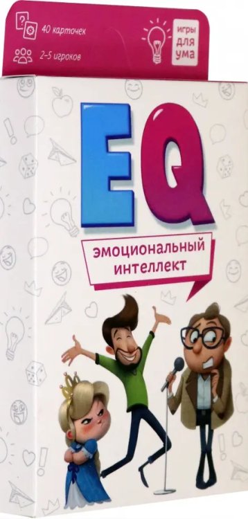 Игра карточная. ЕQ эмоциональный интеллект