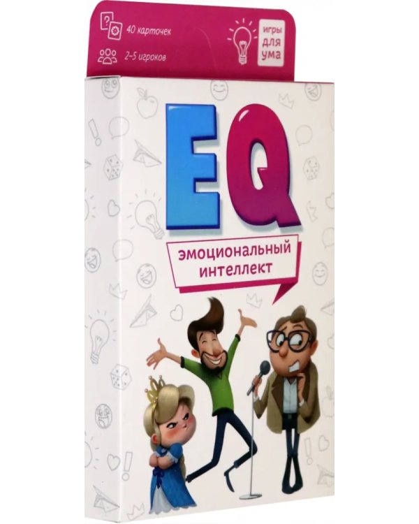 Игра карточная. ЕQ эмоциональный интеллект