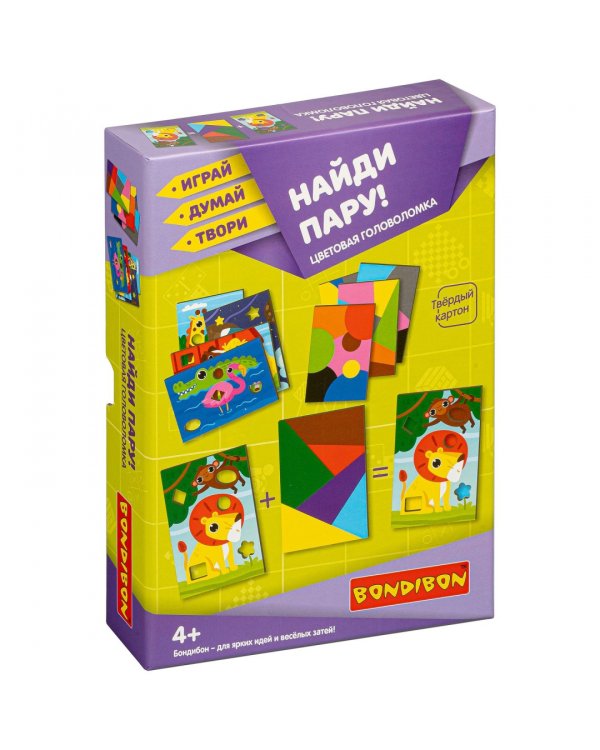 Игра цвета. Найди пару!