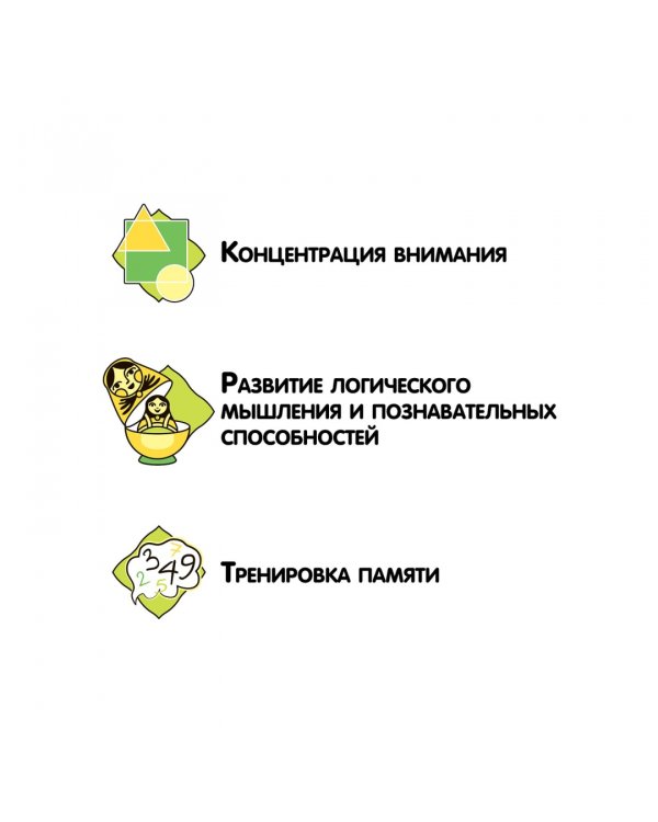 Игра цвета. Найди пару!