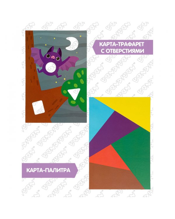 Игра цвета. Найди пару!