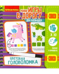 Компактные развивающие игры в дорогу. Цветовая головоломка