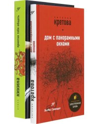 Звезды самиздата (количество томов: 2)
